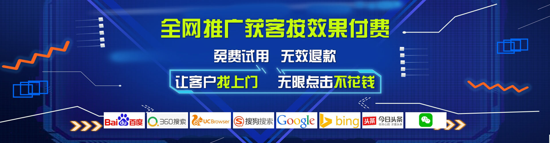 开州百度推广代理